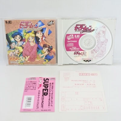PC Engine SCD SAILOR MOON COLLECTION Spine * 2192 pe - Image 1 of 4