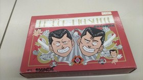 Famicom Software Model Be Bop High School High School Student Paradise Leg FIy22