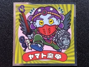 Pegatinas Bikkuriman un ángel convertido en diablo nº19 Yamato Matei - Imagen 1 de 2