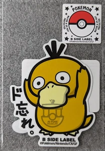 Pokemon B Side Label Sticker UV & Water Resistant - Psyduck - Japan Made - New - Picture 1 of 1