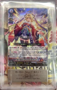 Vanguard Sunlight Galaxy, Aizawa Ema DZ-BT03-EX01 EXRRR Japanese ARS 10 - Picture 1 of 2
