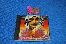 PC Engine Hu card Benkei working item. Japan Region