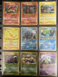 Pokemon Card Neo Revelation Complete Set 55/55 Japanese - Picture 1 of 15
