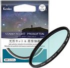 Kenko 549735 Starry Night Pro Soft Filter 3.2 inches (82 mm) Light Pollution 