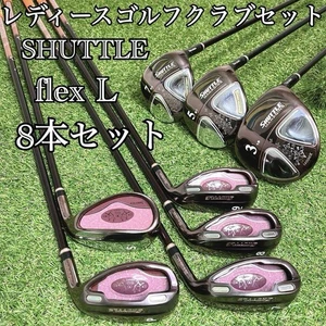 Lindo conjunto de 8 palos de golf Maruman Shuttle de alto rendimiento para mujer - Imagen 1 de 11