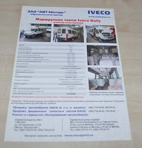 Iveco minibús diario furgoneta taxi camión folleto folleto RU - Imagen 1 de 1