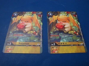 Digimon Patamon P-005 P NM/M Promo Card Illustration Competition Eng/Japanese - Picture 1 of 2