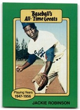 1987 HYGRADE ALL-TIME GREATS JACKIE ROBINSON BROOKLYN DODGERS #NNO