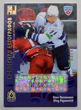 2012-13 KHL Gold Collection Autograph #AMR-A05 Oleg Piganovich 50/50