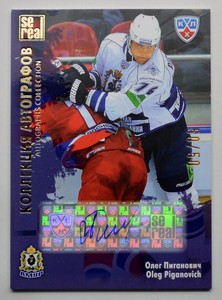 2012-13 KHL Gold Collection Autograph #AMR-A05 Oleg Piganovich 50/50