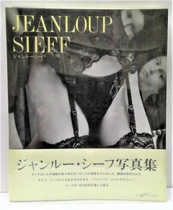 Jeanloup Sieff Paperback – 1987/12/1 - Picture 1 of 1