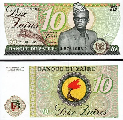 Zaire 10 Zaires 1985, UNC, P-27 - Image 1 of 3