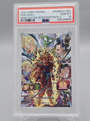 Promoción Super Dragon Ball Heroes 2022 #pums12 segundos Son Goku PSA 10 Foto 1 de 2