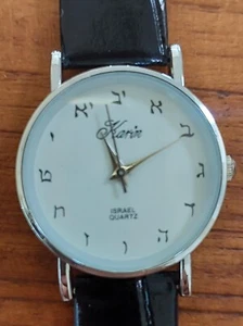 Hebrew Letter Woman Watch for Lady Girl Great Gift a Must Judaica NEW Elegant - Picture 1 of 2