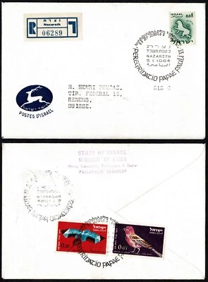 1964 Pope Paul VI Visit Cover, Nazareth, Registered, Birds, Vatican Pilgrimage - Image 1 of 3
