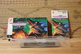 Gradius 3 III w/box manual Nintendo Super Famicom SFC Very Good- Condition!