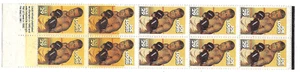 1993 USA Sc#2766 MNH**2x5 BLOCK Joe Louis Champion Boxer Background Error,Freak - Picture 1 of 2