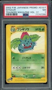 Pokemon Japanese Ivysaur Trainer's Magazine Vol. 17 Promo 010/T PSA 7 NM - Picture 1 of 2