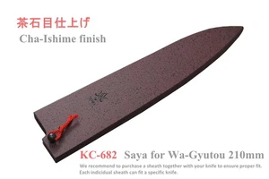 Kanetsune Seki Japan KC-682 210mm Wood Fixed Blade Kitchen Chef Knife Sheath - Picture 1 of 1