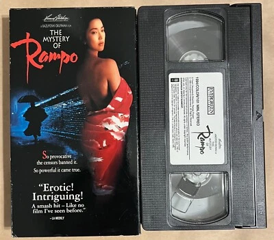 The Mystery of Rampo VHS 1996 with English Subtitles - Image 1 of 3