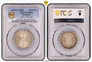 Coin Silver Mongolia 50 Mongo 1925 PCGS MS62 Very Pretty nswleipzig - Picture 1 of 2
