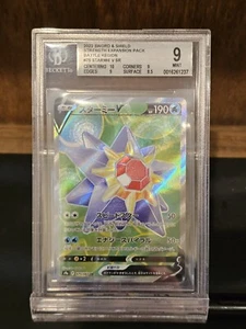 Starmie V 075/067 BGS 9 psa cgc - Picture 1 of 2