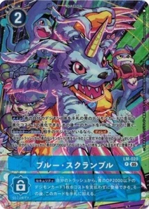 Blue Scramble Alt Art LM-028 (ST21) P HERO OF HOPE Digimon CCG Japanese - Bild 1 von 1