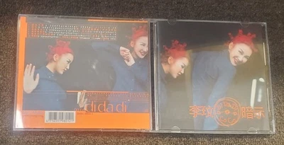 台湾压制●李玟 Coco Lee●暗示 Di Da Di 1997 Sony Taiwan CD - vg - ships from U.S.  - Image 1 of 2