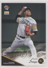 2020 BBM Fukuoka SoftBank Hawks Kodai Senga Koudai Senga #H21
