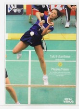 Yuki Fukushima (Badminton) No.14 - 2015 BBM Women's Athlete Card Real Venus