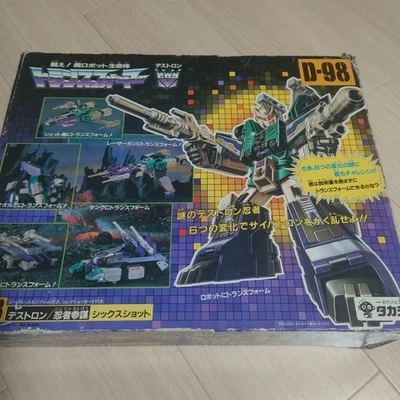 Transformers D-98 Decepticon Ninja Oficial Six Shot Retro TAKARA Japón Foto 1 de 4