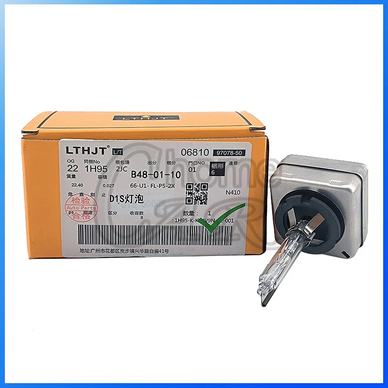 D1S 35W HID XENON BOMBILLA PARA BMW 220i Chrysler Town & Country 9285161296 Foto 1 de 4