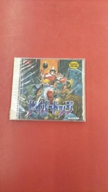 Tonkin House Cyber Dodge PC Engine Sinn software
