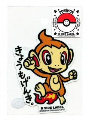 Chimchar #390 Sticker B SIDE LABEL Pokemon Center Japan WATER & UV PROTECTED - Image 1 of 3