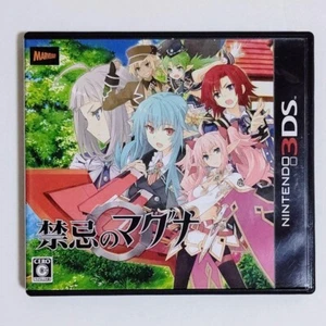 Lord of Magna Maiden Heaven Nintendo 3DS Japanese ver Tested - Picture 1 of 4