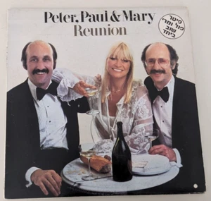 PETER PAUL & MARY Reunion 1978 ISRAELI LP - Picture 1 of 4