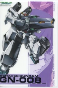 medium pencil board Shitajiki Gundam 00 OO anime Tieria Erde Mobile suit - Picture 1 of 1
