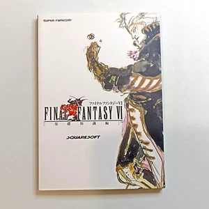 Final Fantasy VI 6 Super Famicom SFC Guide Book Japanese Basic Knowledge - Bild 1 von 7