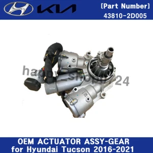 438102D005 NEW OEM ACTUATOR SUB ASSY-GEAR for Hyundai Tucson 2016-2021 - Picture 1 of 1