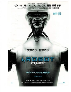 I, Robot 2004 Will Smith Sci-Fi Japanese Chirashi Mini Movie Poster ROBOT - Picture 1 of 2