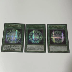 PERSONALIZADO|El Sello de Orichalcos Deuteros Tritos JUEGO DE 3 CARTAS|Secreto|JP|Hecho por fans - Imagen 1 de 4