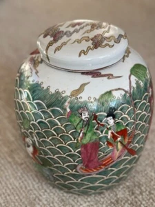 Chinese Vintage Porcelain Ginger Jar with Lid - Picture 1 of 5