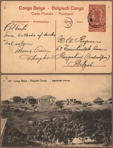 Belgian Congo - Illustrated Stationery Q681 - Picture 1 of 1