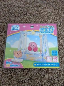 Kirby Acrylic Swing Set Moving Diorama Stand Ensky Nintendo NEW Adventure - Picture 1 of 2