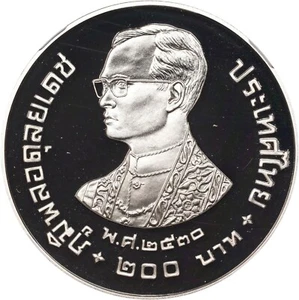1987 Thailand Silver 200 Baht Proof coin NGC PF-68-UC Siamese Fireback Pheasant - Picture 1 of 4