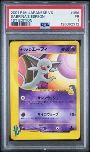PSA 1 Sabrina's Espeon 1ª Edición #056 Serie Versus VS Pokémon Japonés PR - Imagen 1 de 2