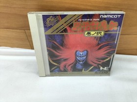 Pc Engine Software Model Number Genpei Touma Den Volume 2 Namco FHc93