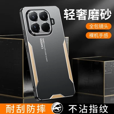 Para Xiaomi 15T Pro, Funda Suave Híbrida Blindada Trasera Metal Aluminio Foto 1 de 4