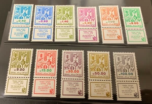 ISRAEL MINT SINGLES WITH TABS A332 - Picture 1 of 1