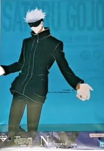 Jujutsu Kaisen Satoru Gojo Ichibankuji Prize N Clear Poster A3 Bandai PP Damaged - Picture 1 of 11